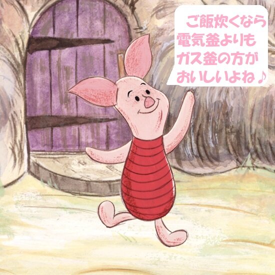 Piglet_kids_550_550_170126