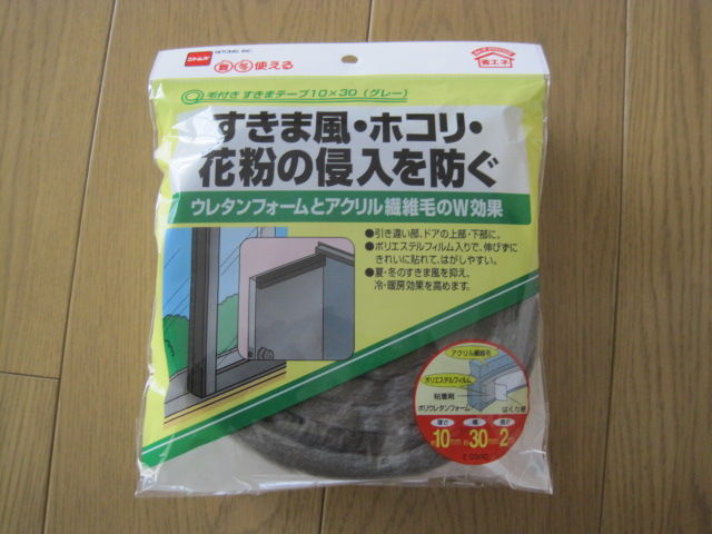 イメージ 4