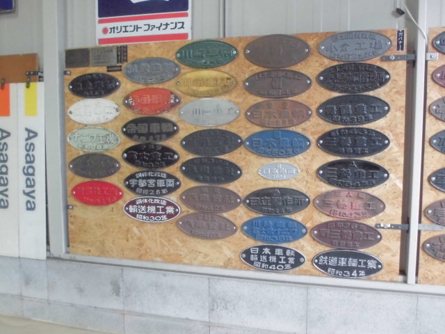 モノは小さいですが…アルナ工機 製造銘板 OSBボード取付作業 の巻 : 続