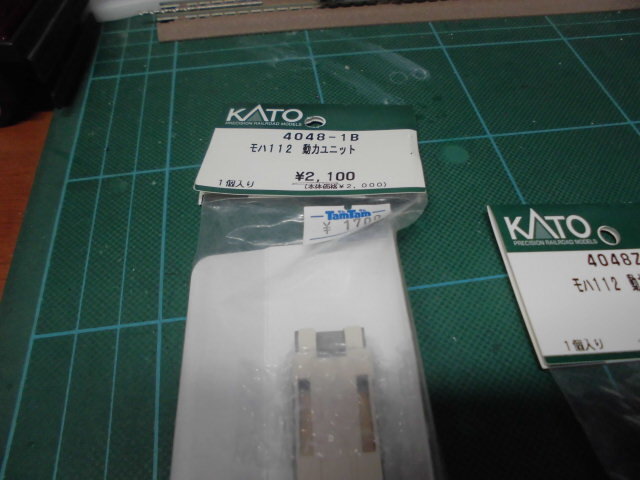 CIMG9530