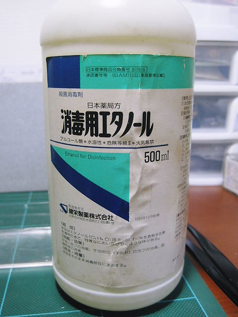 イメージ 14