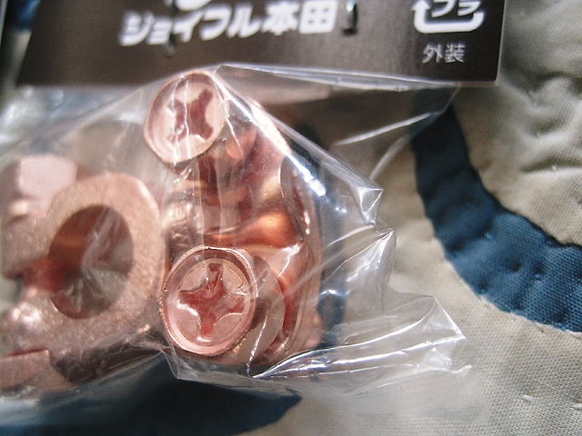 イメージ 5