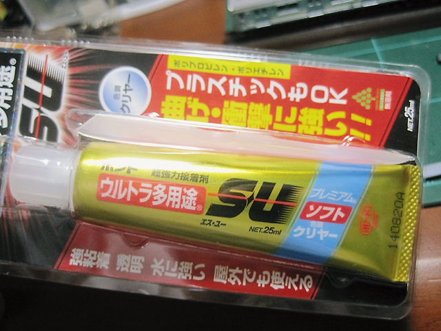 イメージ 9