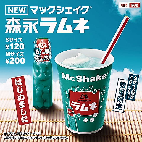 5月 (5)