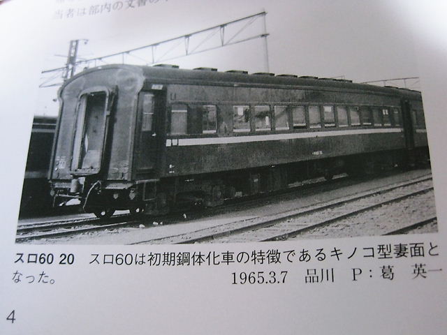イメージ 7