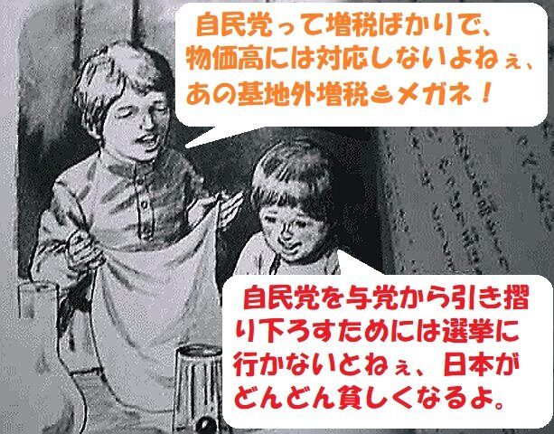 66 (1)