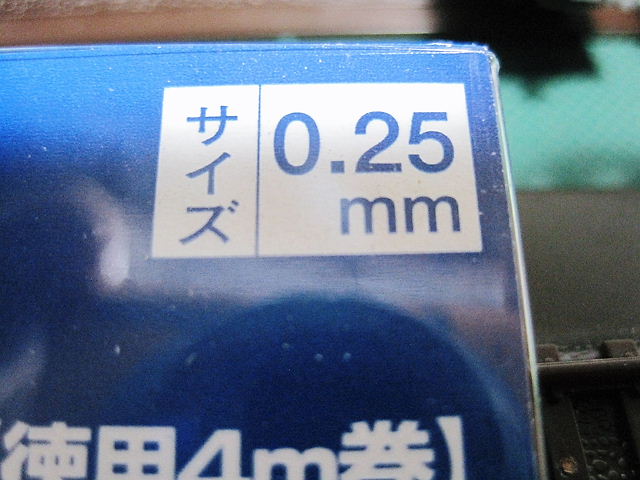 イメージ 5