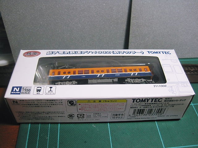 イメージ 1