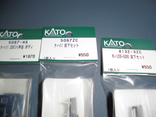 CIMG1029