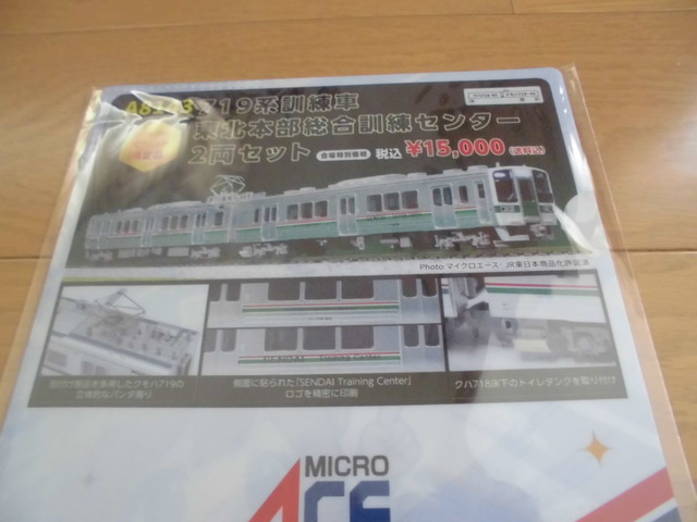 CIMG2150