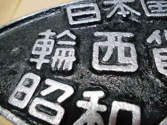 CIMG0681