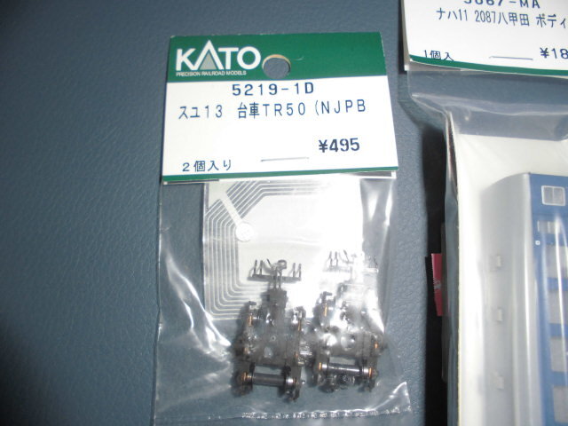 CIMG1031
