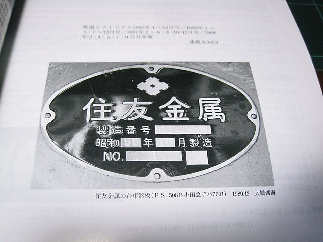 イメージ 7