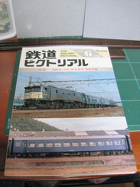 イメージ 3
