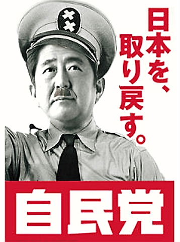 abe