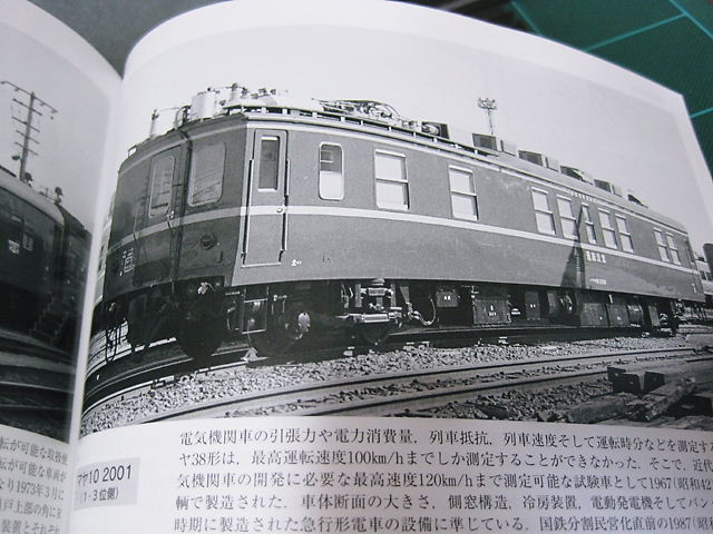 イメージ 6