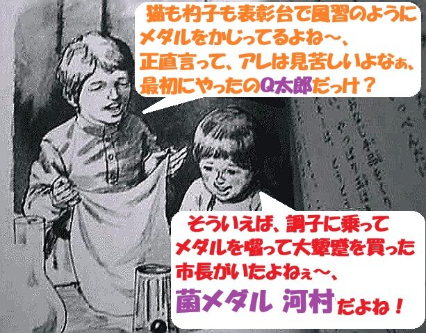 66 (3)