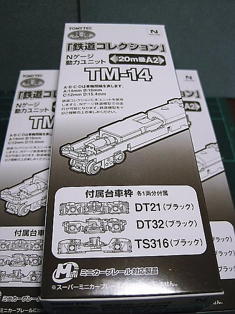 イメージ 4