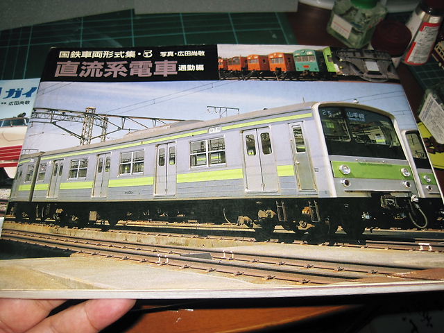 イメージ 7