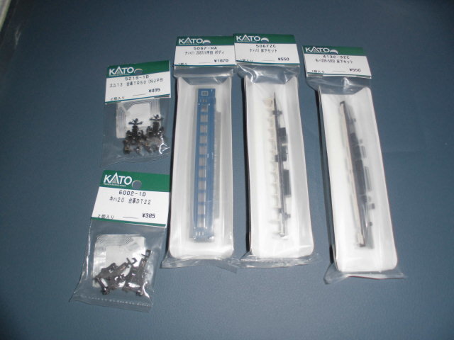 CIMG1027