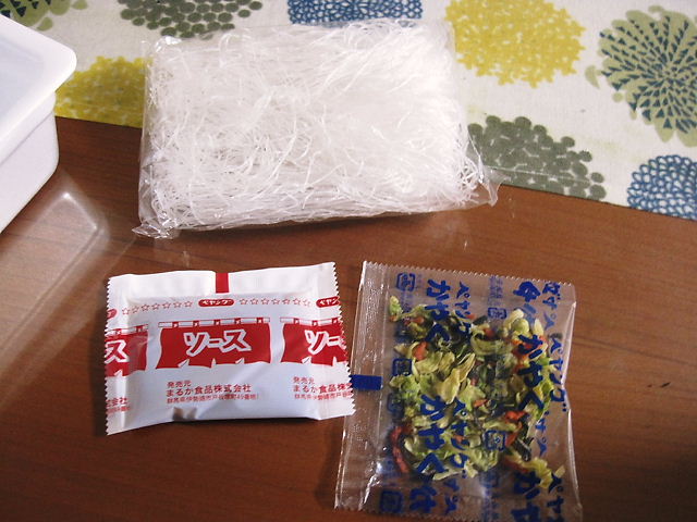 イメージ 6