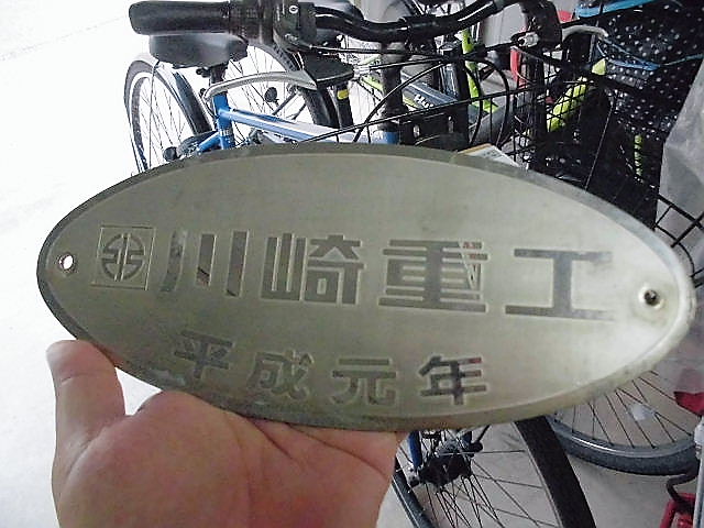 CIMG9479