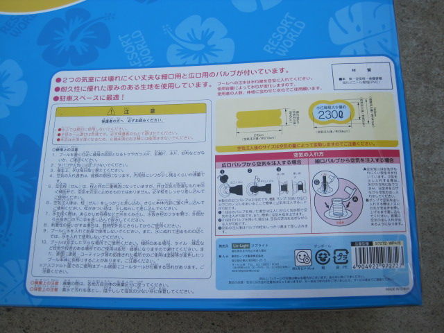 イメージ 4