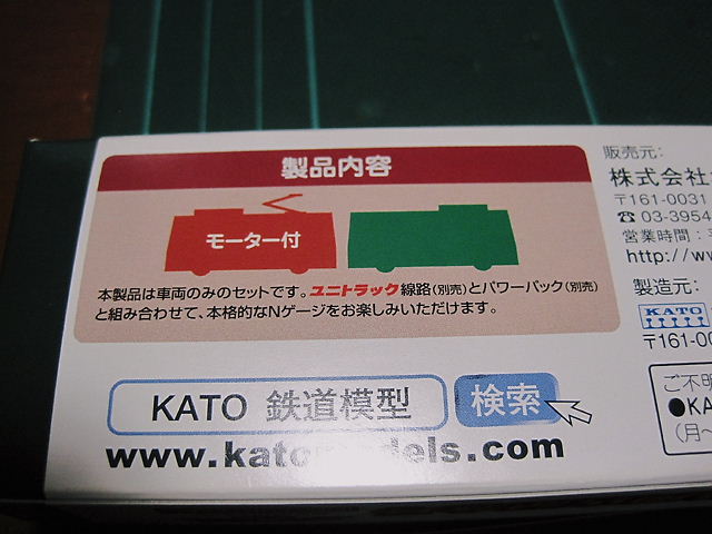 イメージ 3