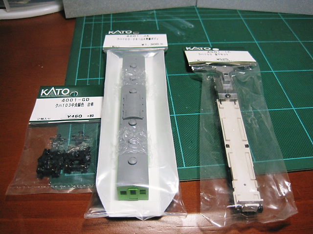 イメージ 2