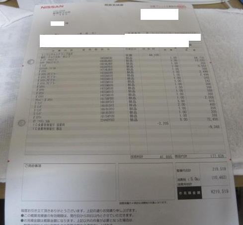 イメージ 4