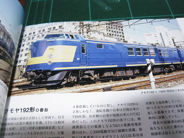イメージ 11