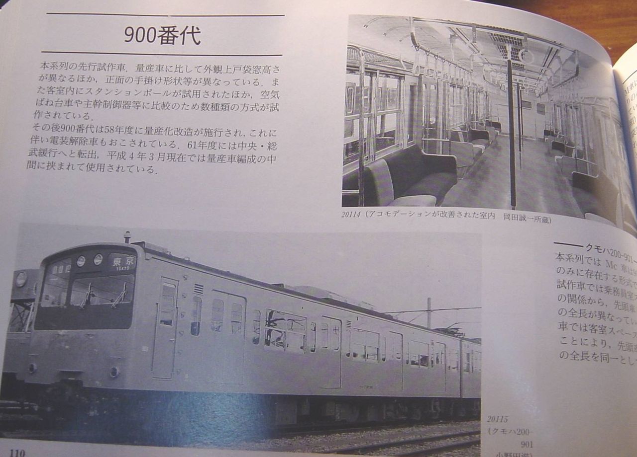 イメージ 7