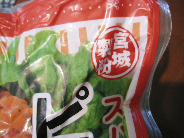 イメージ 4