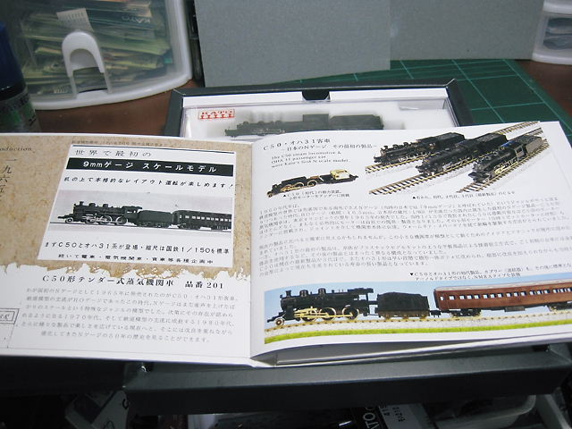 イメージ 4