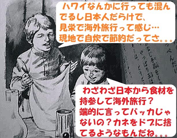 66 (2)