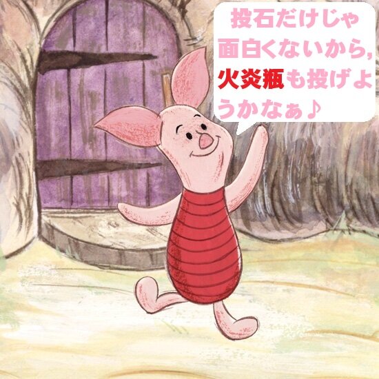 67