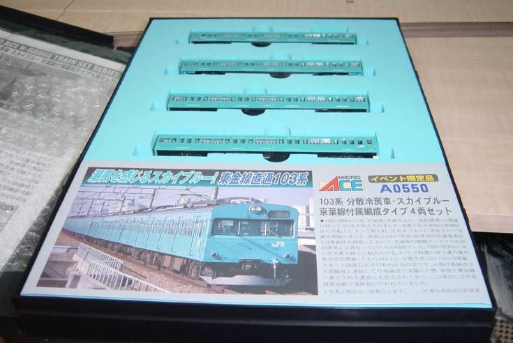 マイクロエース　103系 分散冷房車・スカイブルー京葉線付属編成タイプ4両セット マイクロエース 103系 分散冷房車・スカイブルー京葉線付属編成