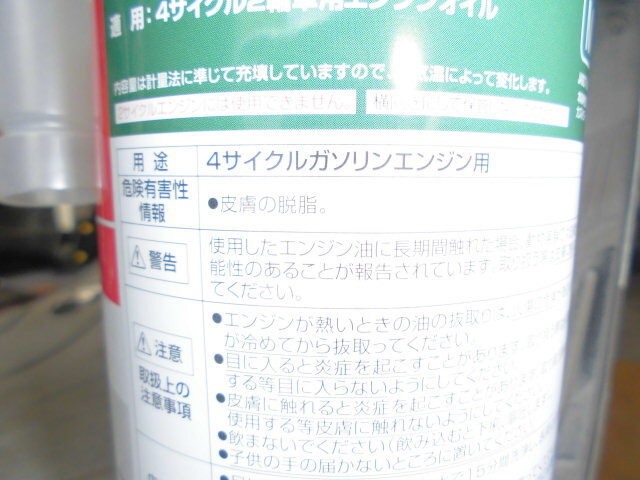 CIMG1701
