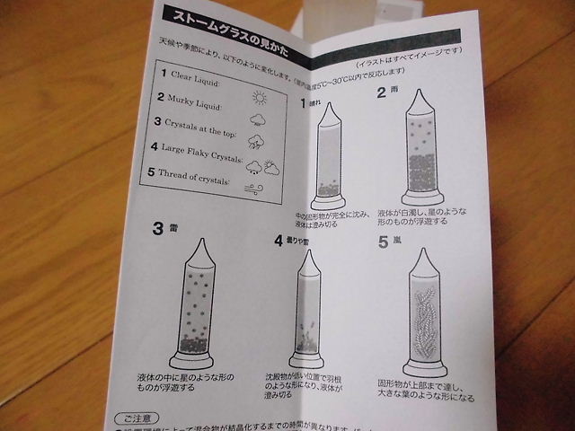 CIMG2571