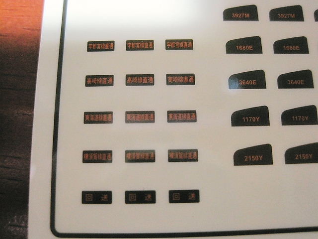 イメージ 6