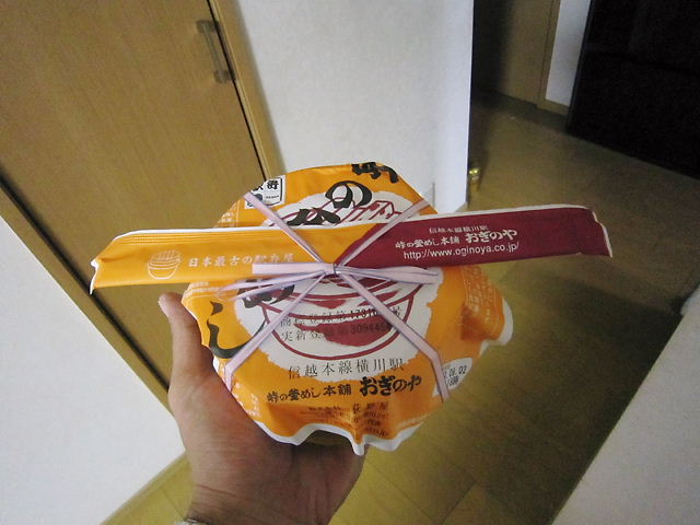 9月 (8)