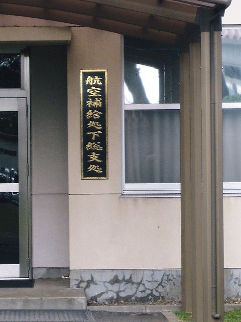 イメージ 15