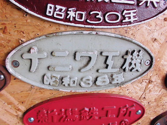 CIMG7454