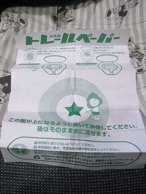 イメージ 2
