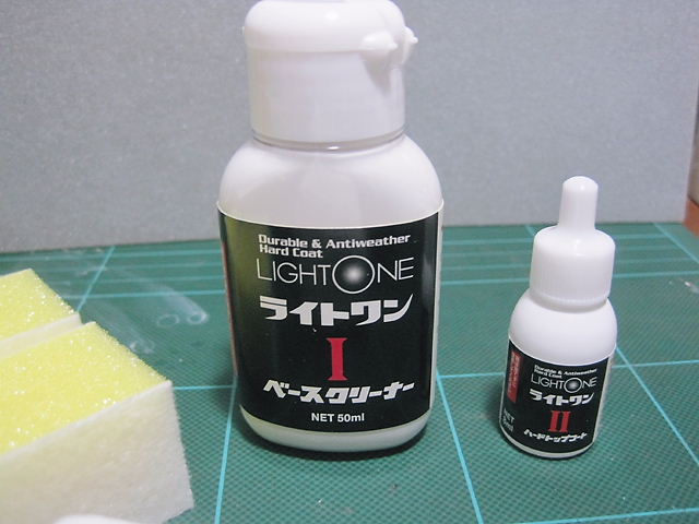 イメージ 10