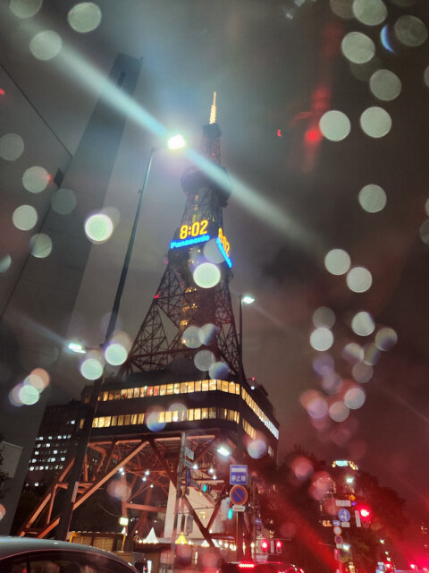 20260908_200223