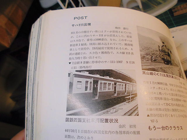 CIMG3471
