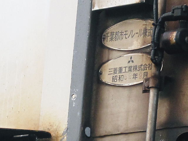イメージ 8