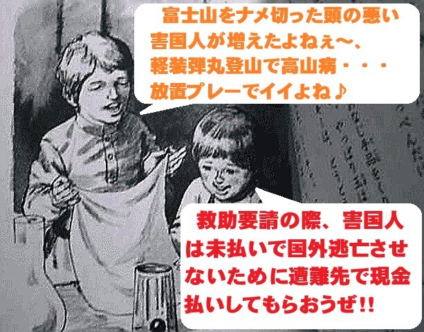 66 (2)