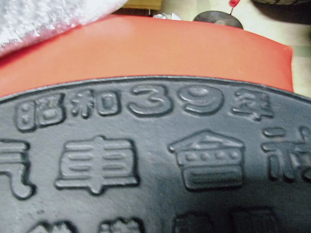CIMG8175